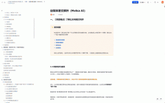 有毒还致癌？告诉你