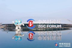 <b>破解“白色污染”管理难题；这一主要计谋摆设</b>